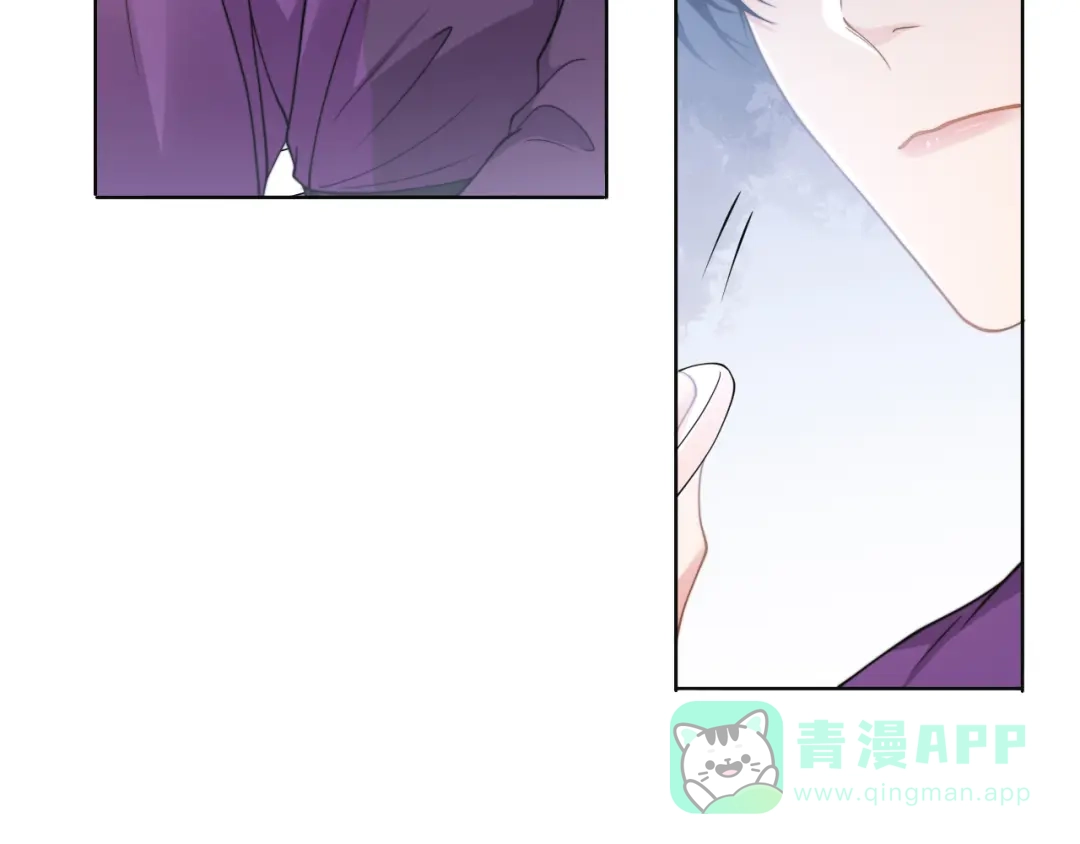 《粉黛》第56话 诀别 第21页