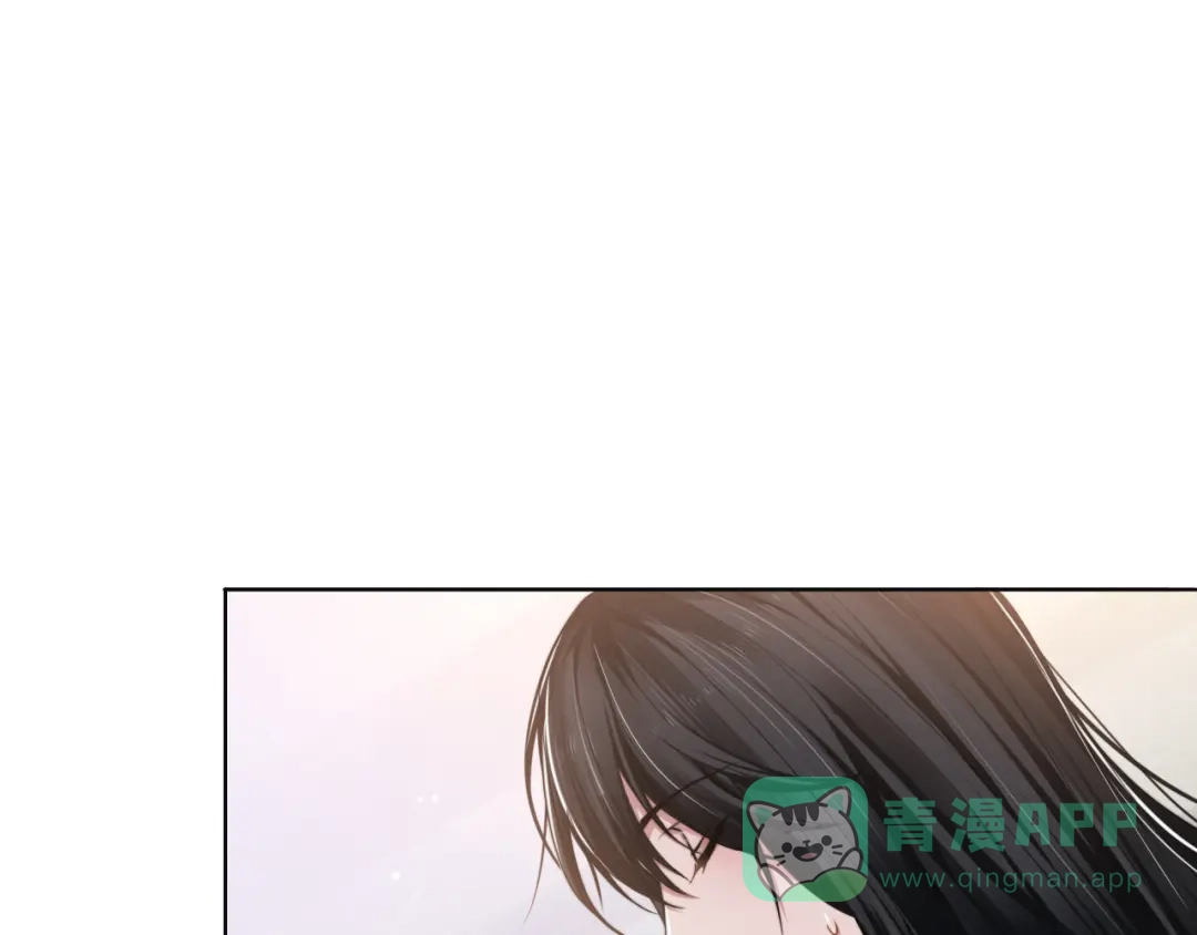 《粉黛》第56话 诀别 第11页
