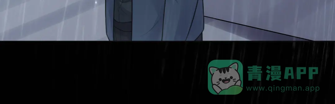 《粉黛》第56话 诀别 第36页