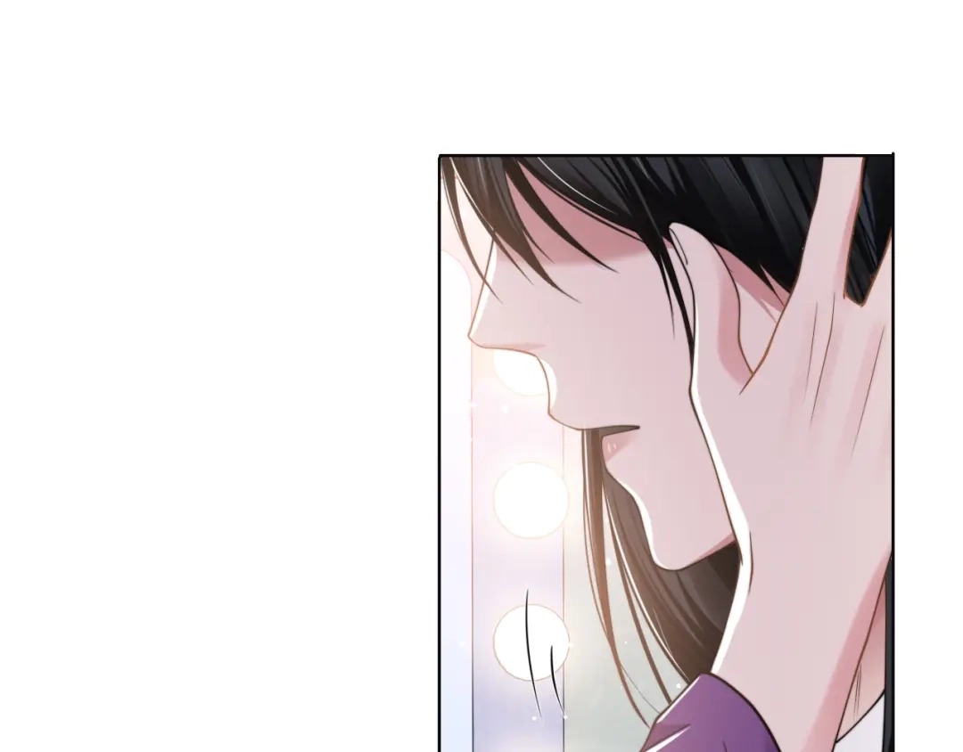 《粉黛》第56话 诀别 第45页