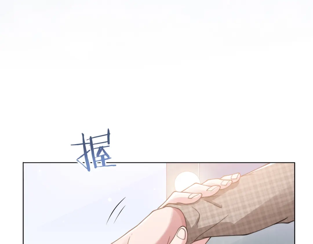 《粉黛》第56话 诀别 第40页