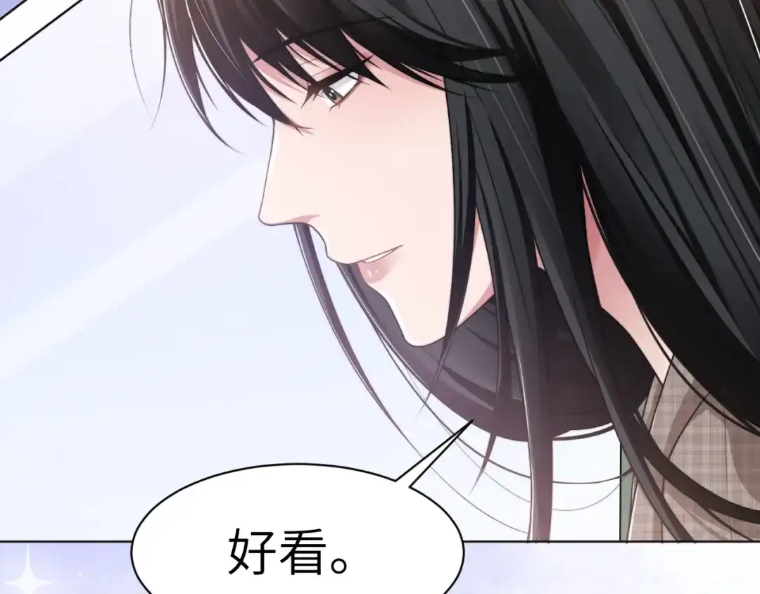 《粉黛》第56话 诀别 第63页