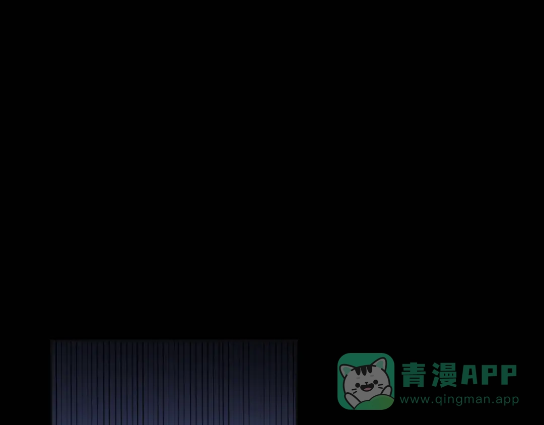 《粉黛》第56话 诀别 第31页