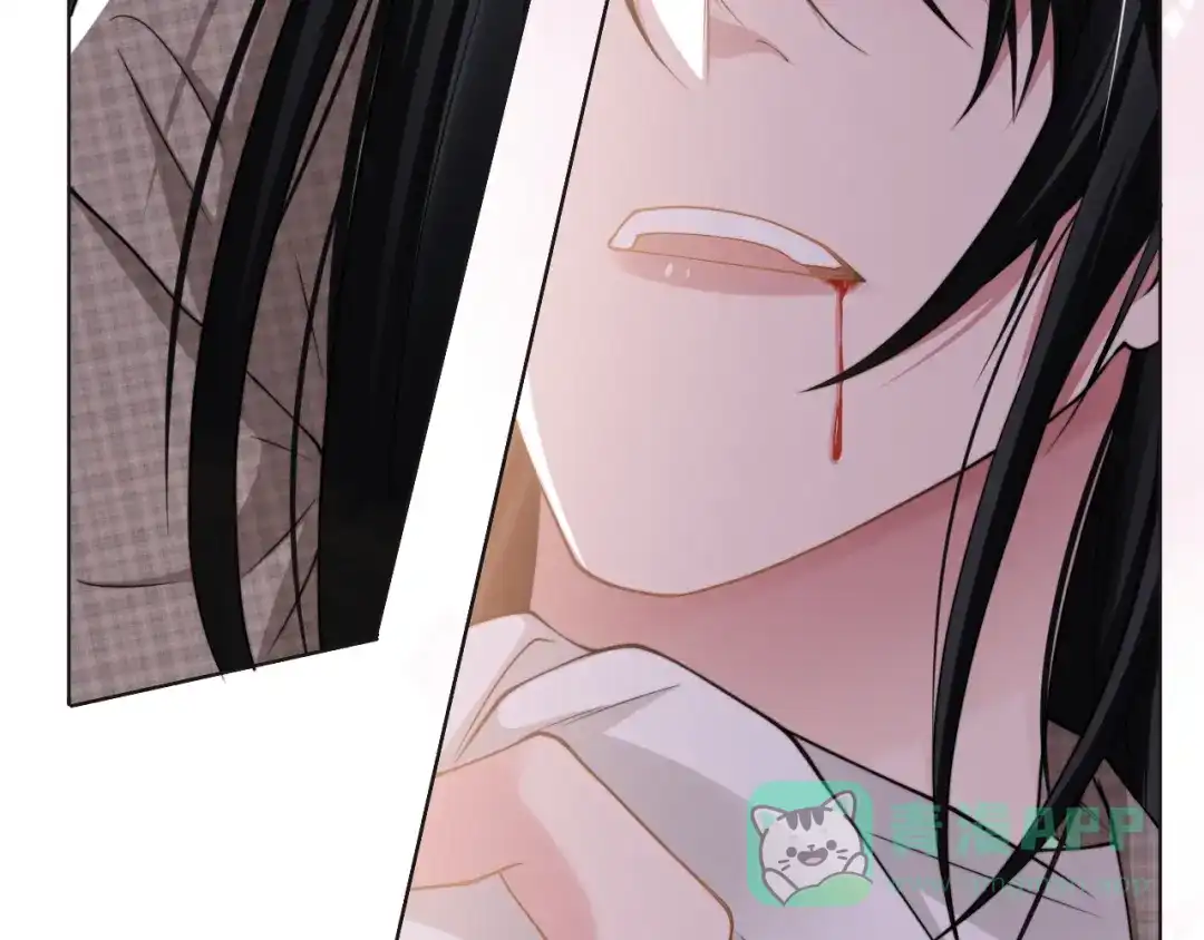 《粉黛》第56话 诀别 第81页