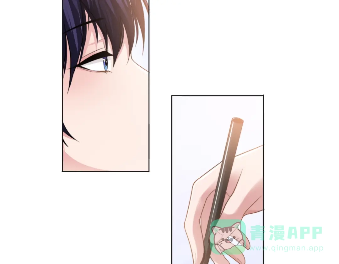 《粉黛》第56话 诀别 第56页