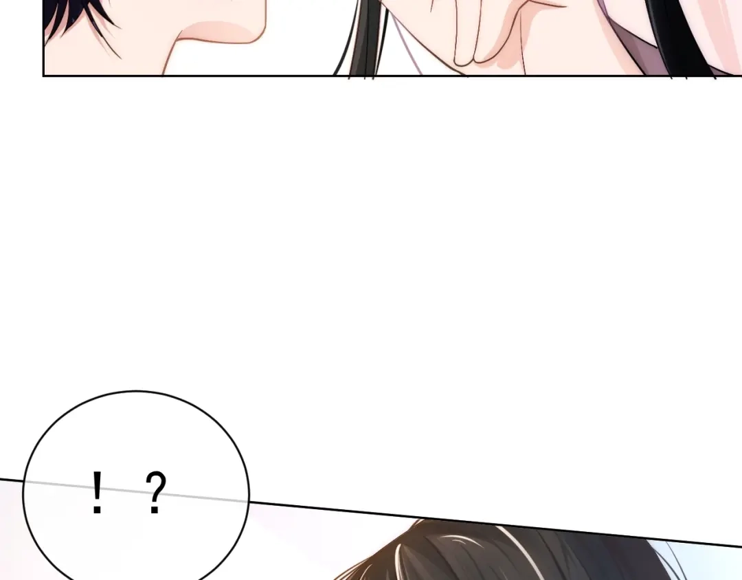 《粉黛》第4话 两人亲密被抓包？！ 第93页