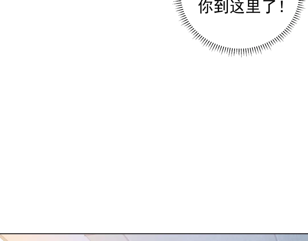 《粉黛》第4话 两人亲密被抓包？！ 第62页