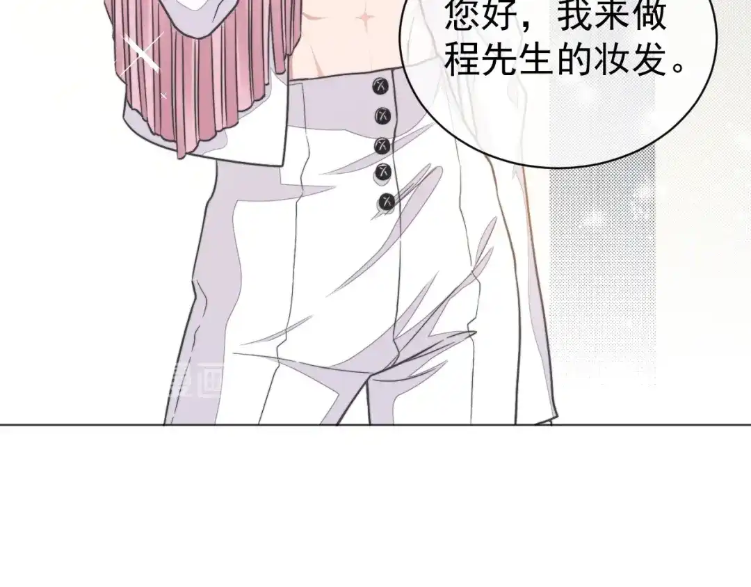《粉黛》第4话 两人亲密被抓包？！ 第25页