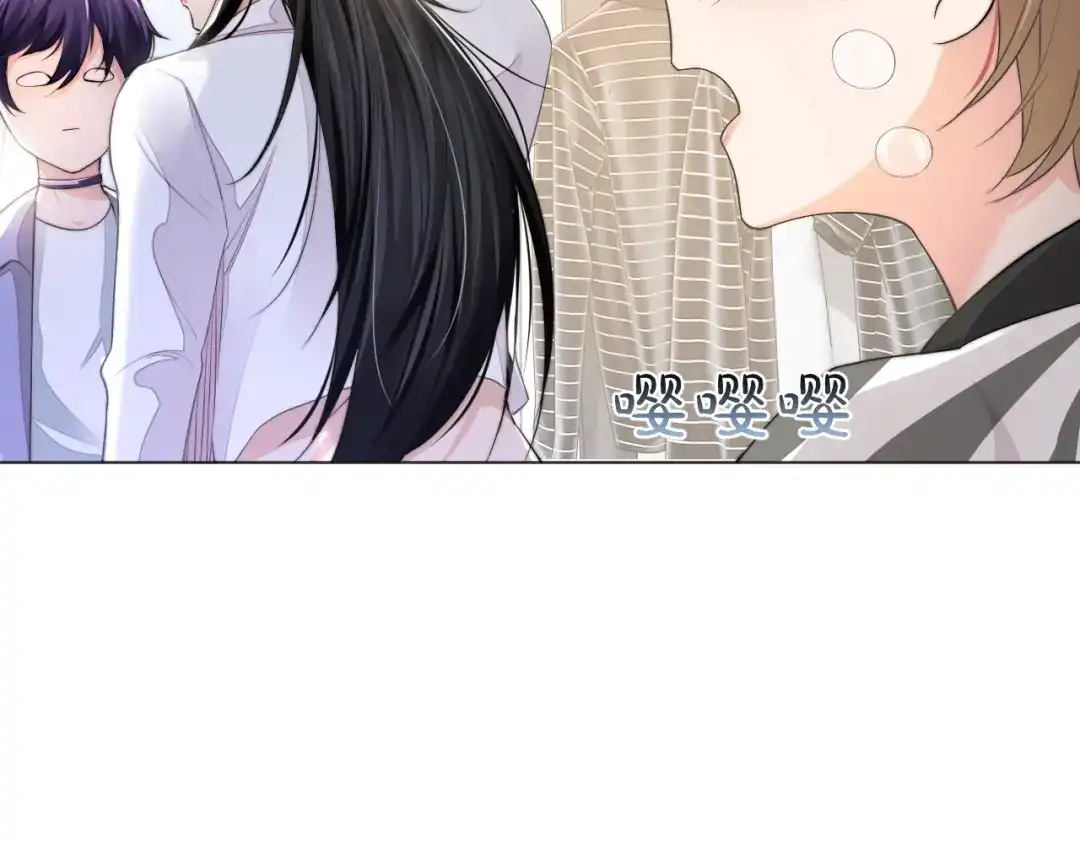《粉黛》第4话 两人亲密被抓包？！ 第74页