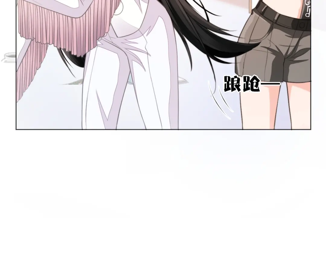 《粉黛》第4话 两人亲密被抓包？！ 第69页