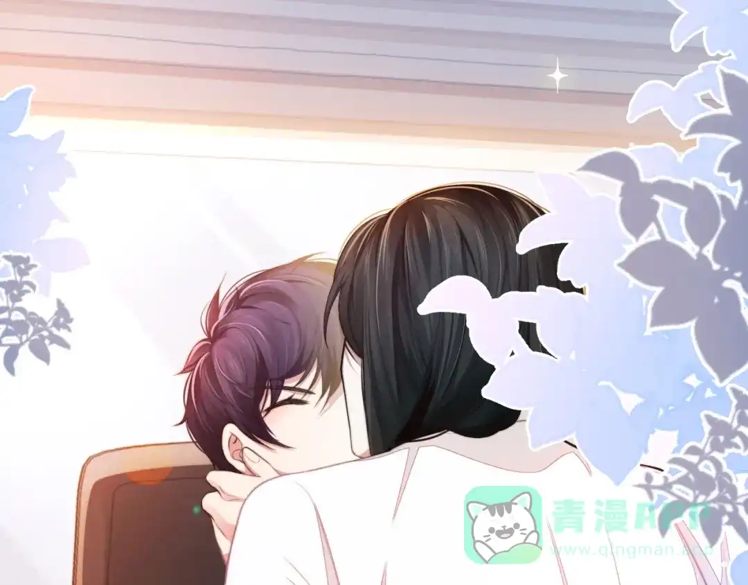 《粉黛》第4话 两人亲密被抓包？！ 第106页
