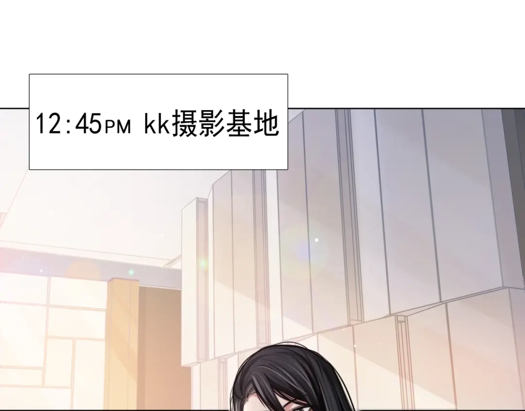 《粉黛》第4话 两人亲密被抓包？！ 第5页