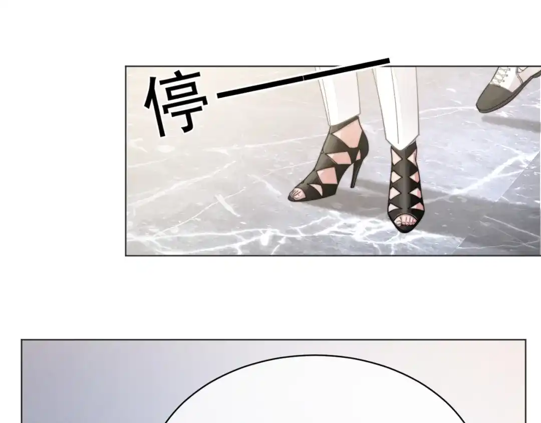 《粉黛》第4话 两人亲密被抓包？！ 第10页