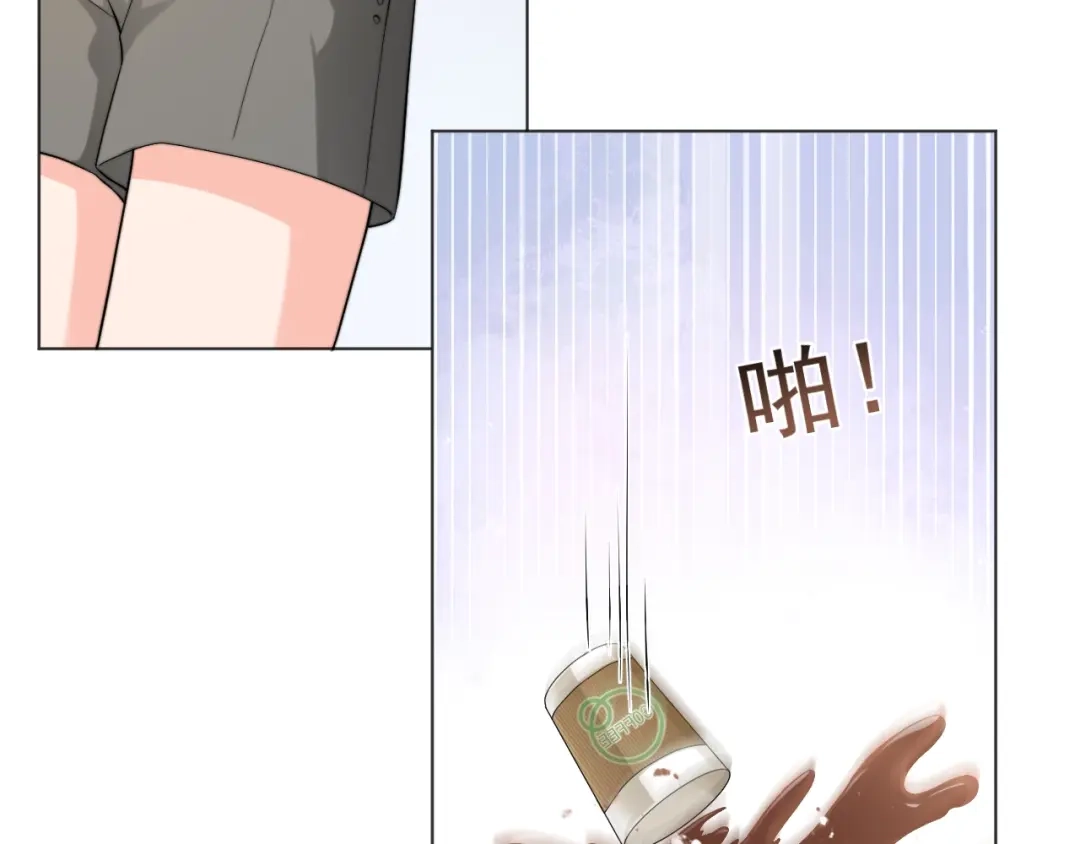 《粉黛》第4话 两人亲密被抓包？！ 第110页