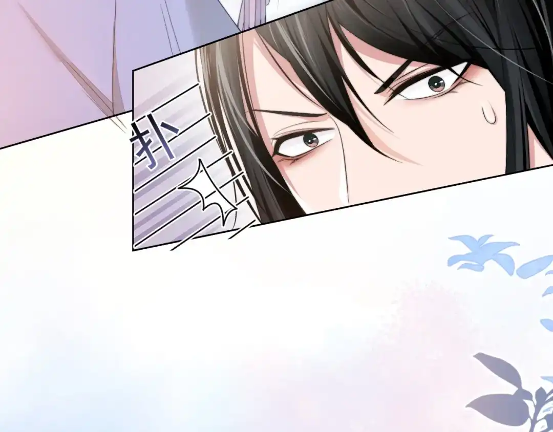 《粉黛》第4话 两人亲密被抓包？！ 第65页