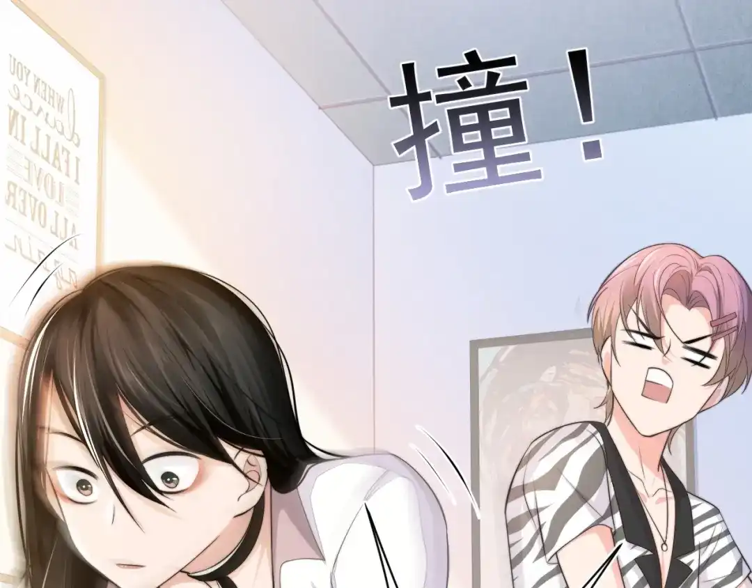 《粉黛》第4话 两人亲密被抓包？！ 第63页