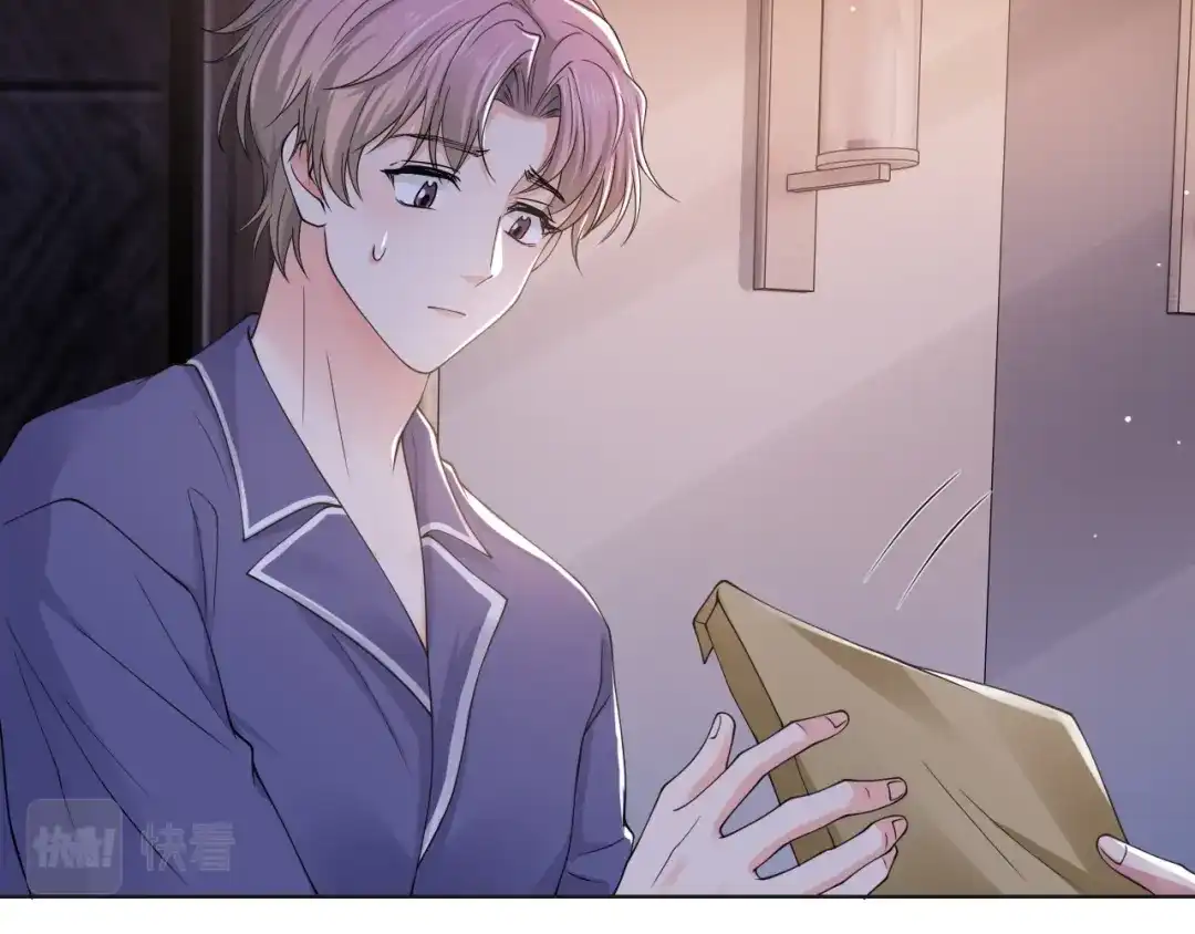 《粉黛》第57话 李柏奚一别三年 第28页