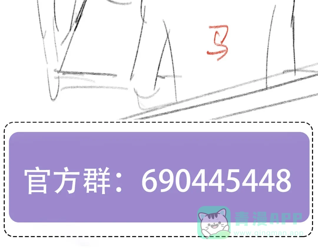《粉黛》第57话 李柏奚一别三年 第116页