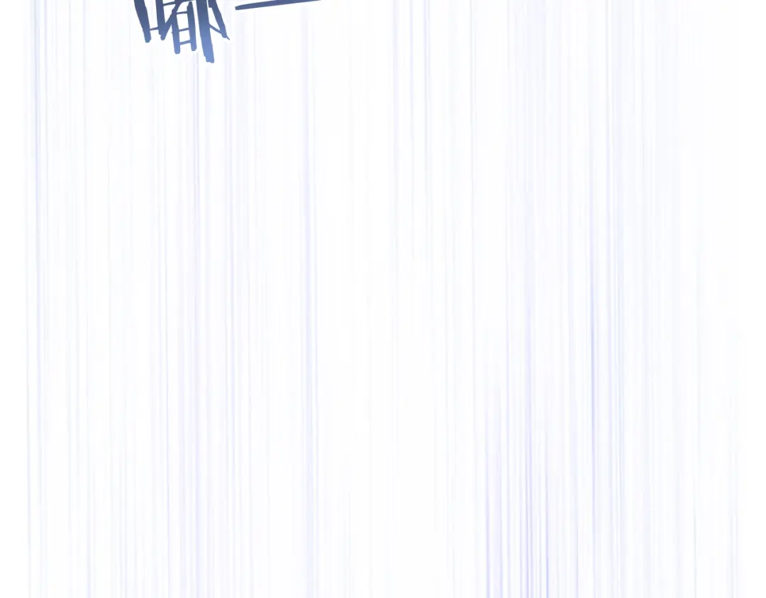 《粉黛》第57话 李柏奚一别三年 第73页