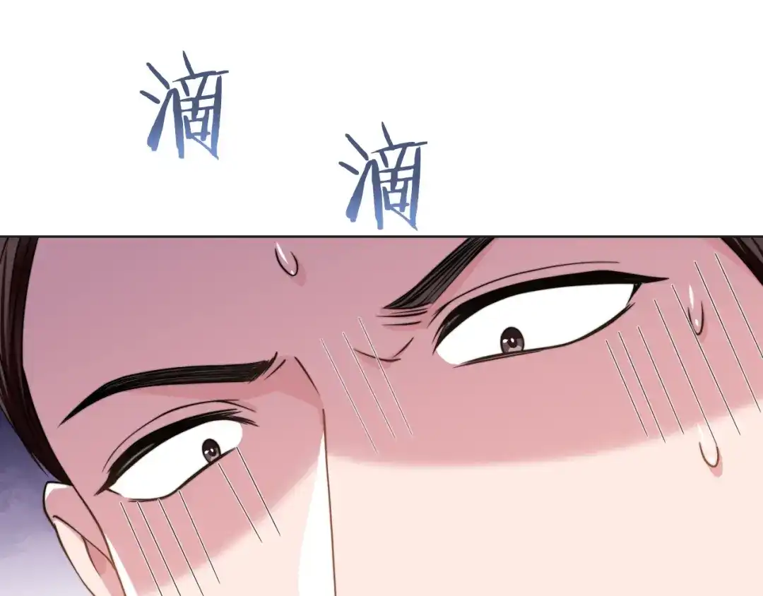 《粉黛》第57话 李柏奚一别三年 第57页