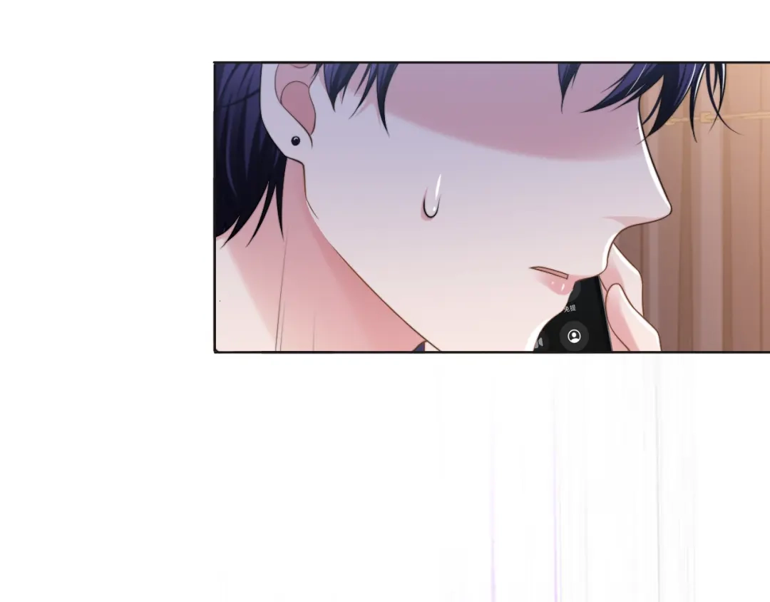 《粉黛》第57话 李柏奚一别三年 第69页