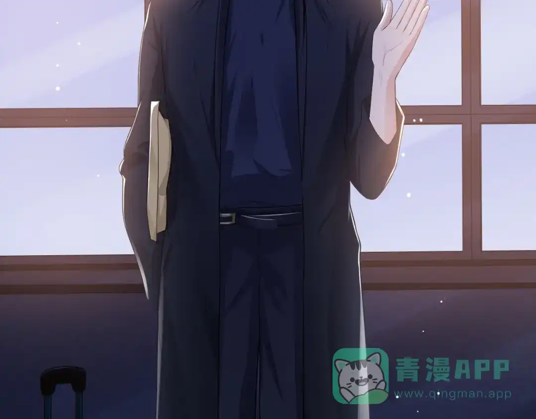 《粉黛》第57话 李柏奚一别三年 第11页