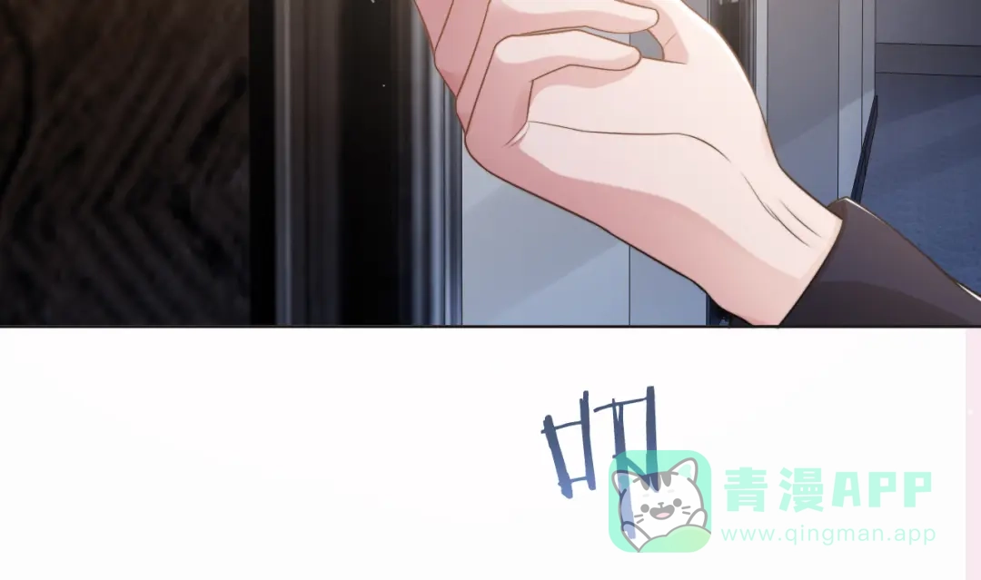 《粉黛》第57话 李柏奚一别三年 第6页