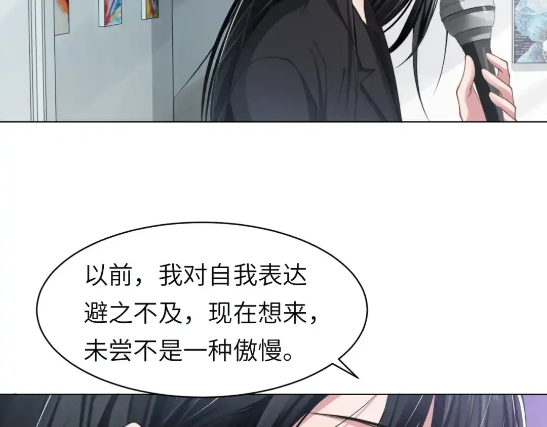《粉黛》第57话 李柏奚一别三年 第104页