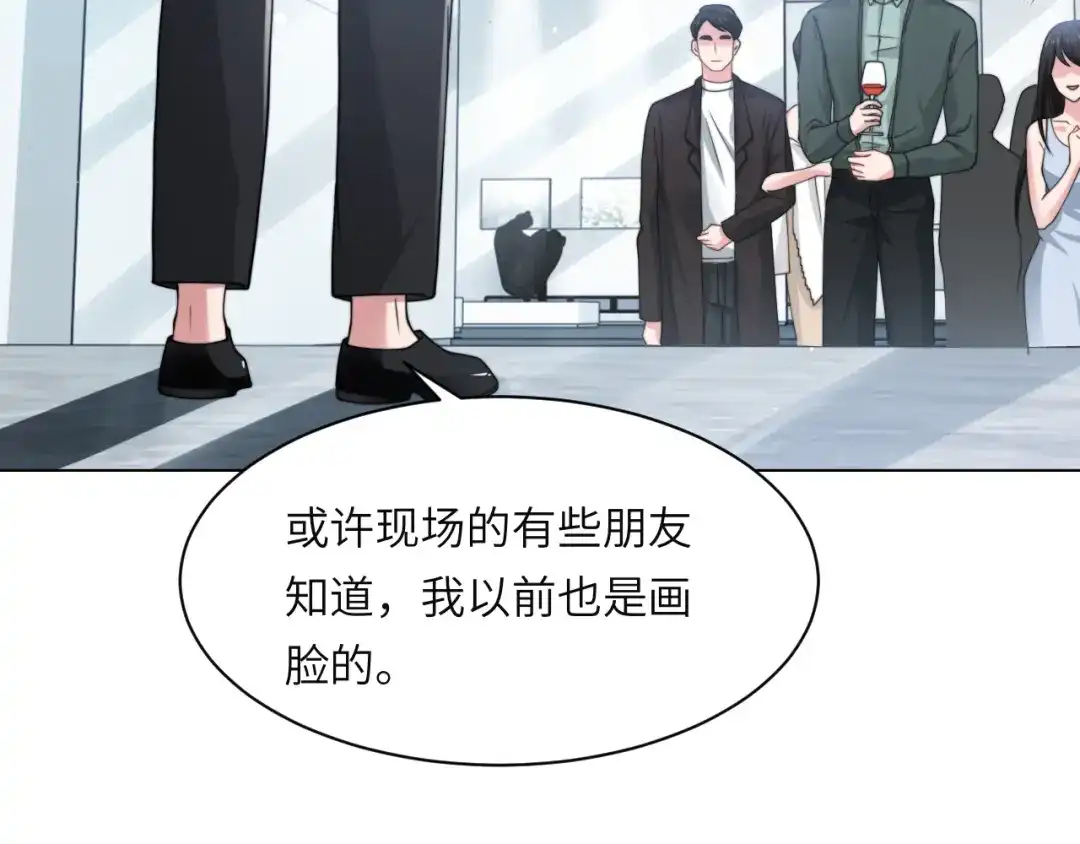 《粉黛》第57话 李柏奚一别三年 第92页