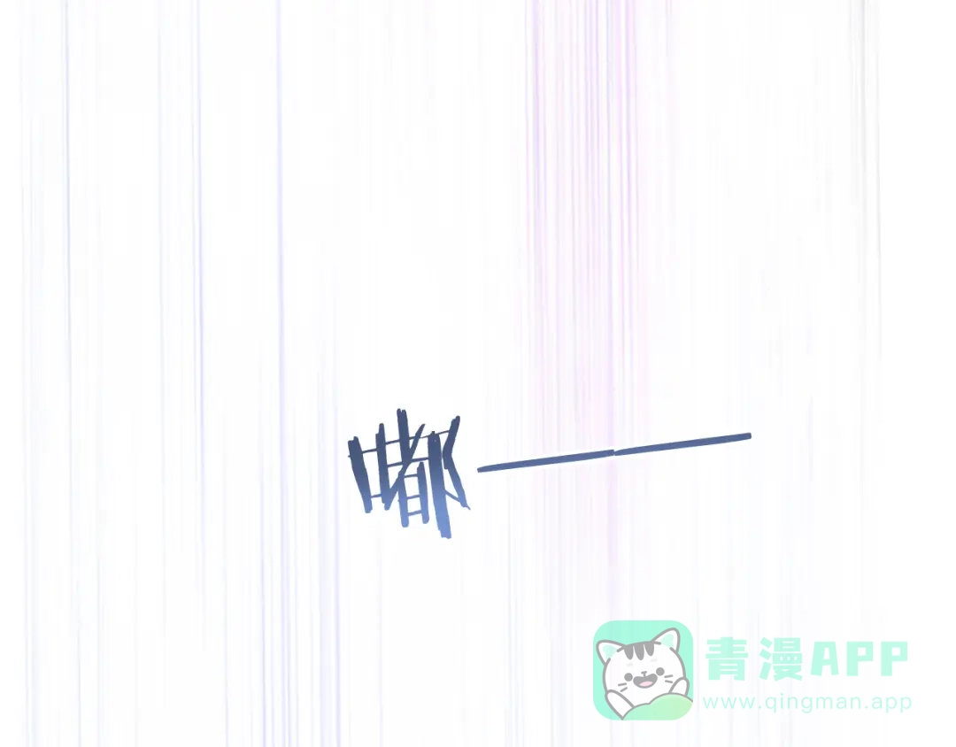 《粉黛》第57话 李柏奚一别三年 第71页