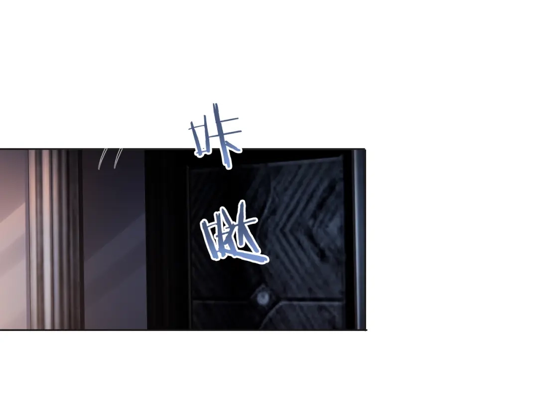 《粉黛》第57话 李柏奚一别三年 第7页