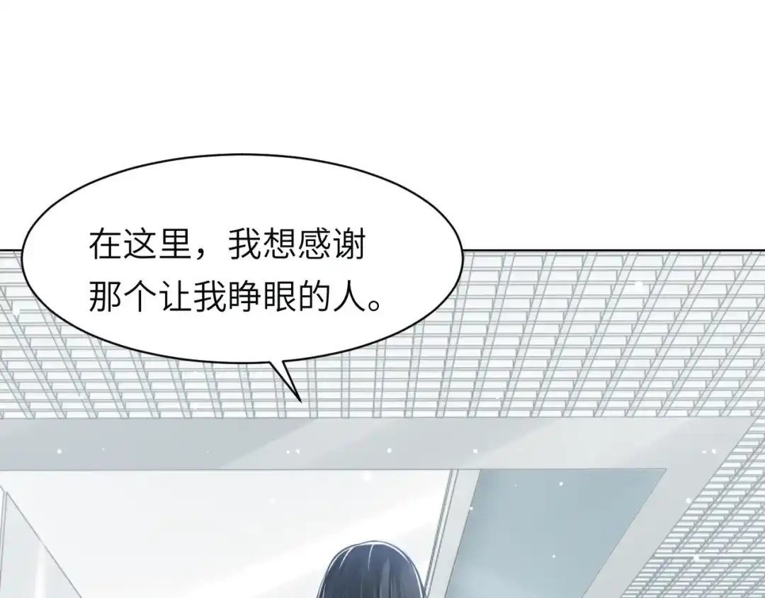 《粉黛》第57话 李柏奚一别三年 第107页
