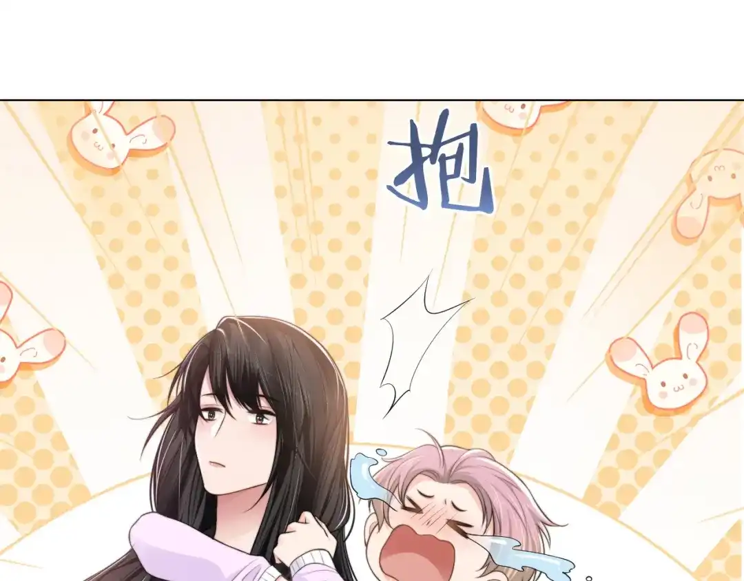 《粉黛》第58话 意外重逢 第7页