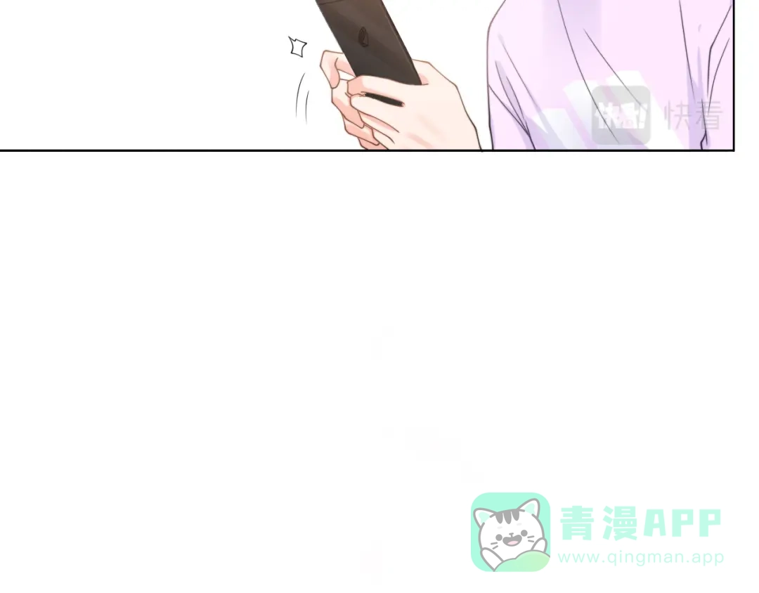 《粉黛》第58话 意外重逢 第56页