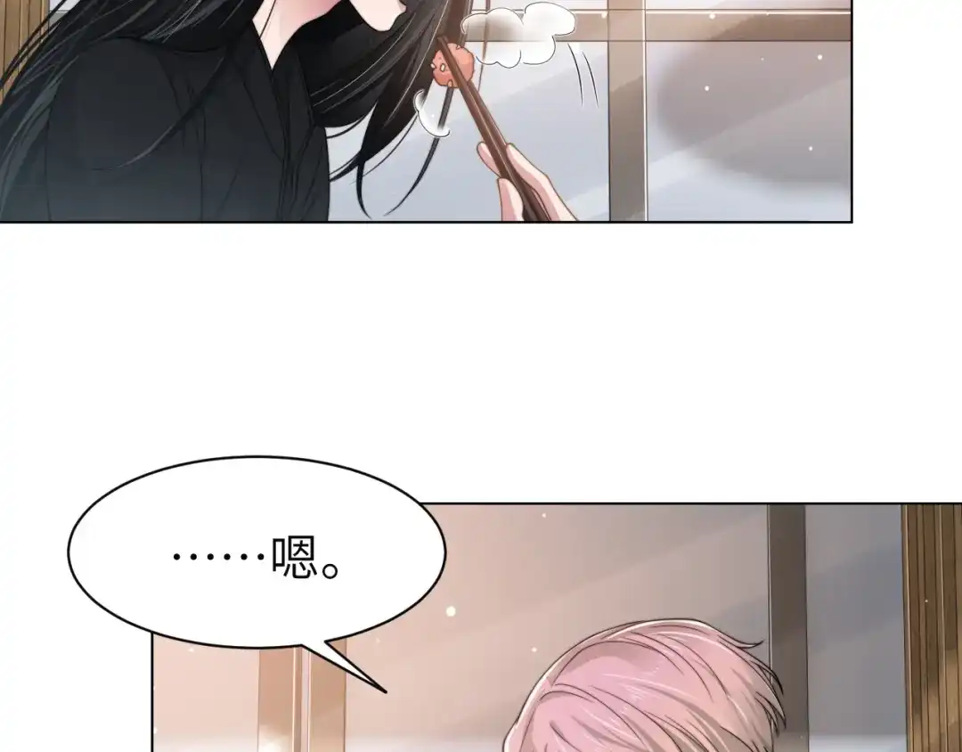 《粉黛》第58话 意外重逢 第19页
