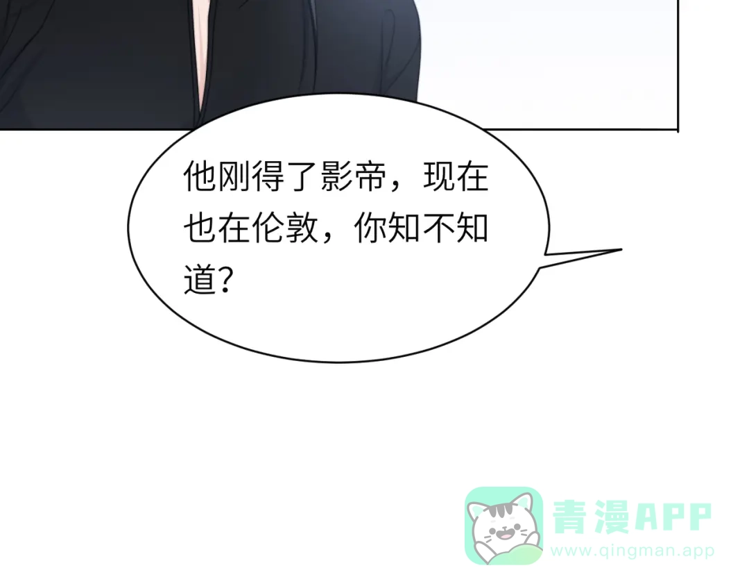 《粉黛》第58话 意外重逢 第26页