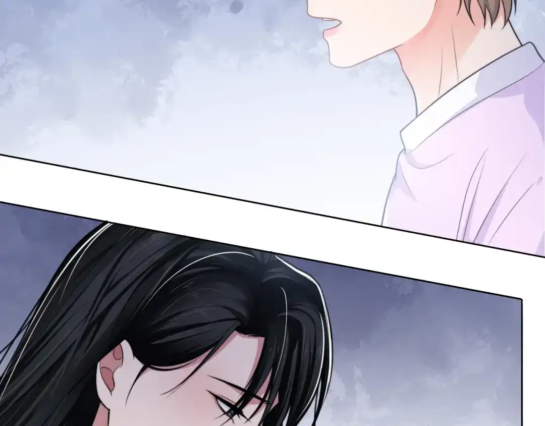 《粉黛》第58话 意外重逢 第45页