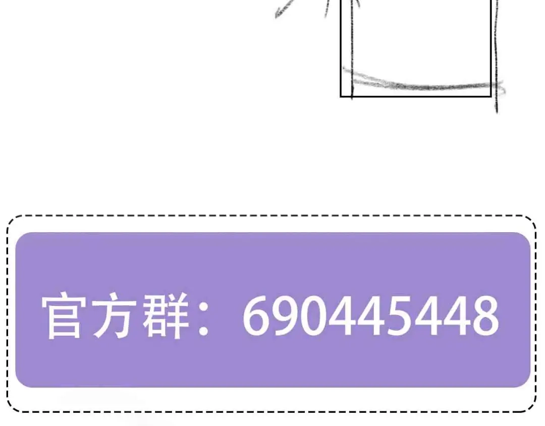 《粉黛》第58话 意外重逢 第88页