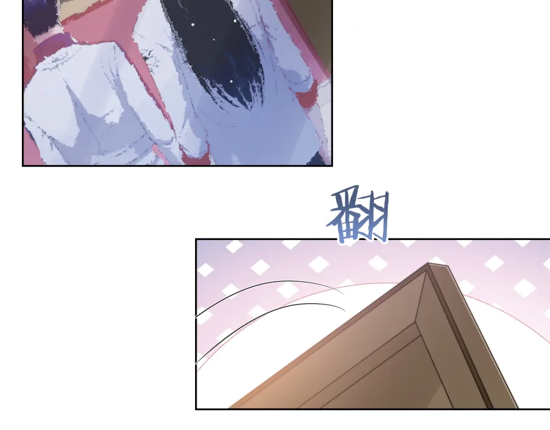《粉黛》第59话 我们都变了 第72页