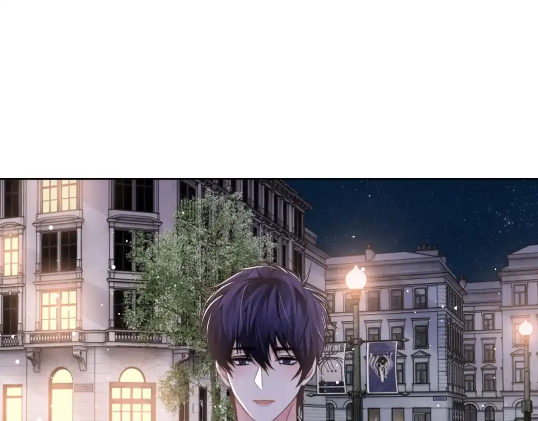 《粉黛》第59话 我们都变了 第57页