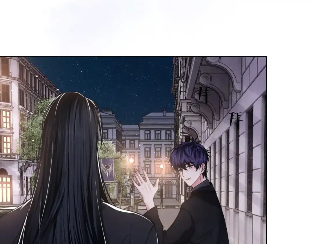 《粉黛》第59话 我们都变了 第63页