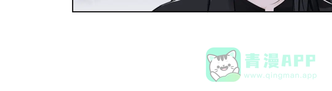 《粉黛》第59话 我们都变了 第51页
