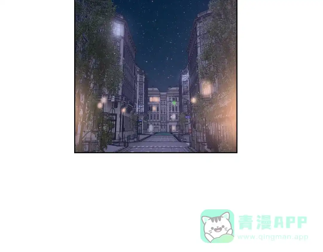 《粉黛》第59话 我们都变了 第6页
