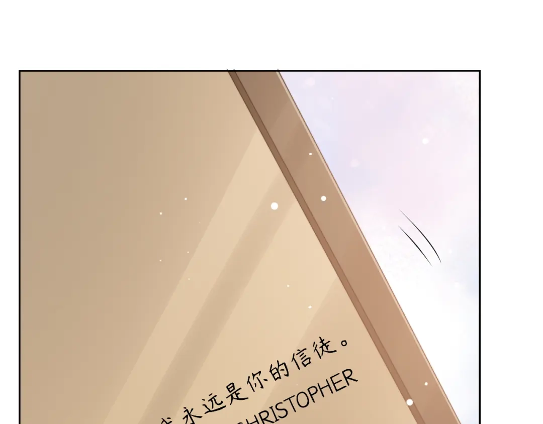 《粉黛》第59话 我们都变了 第73页
