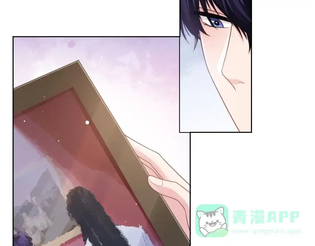 《粉黛》第59话 我们都变了 第71页