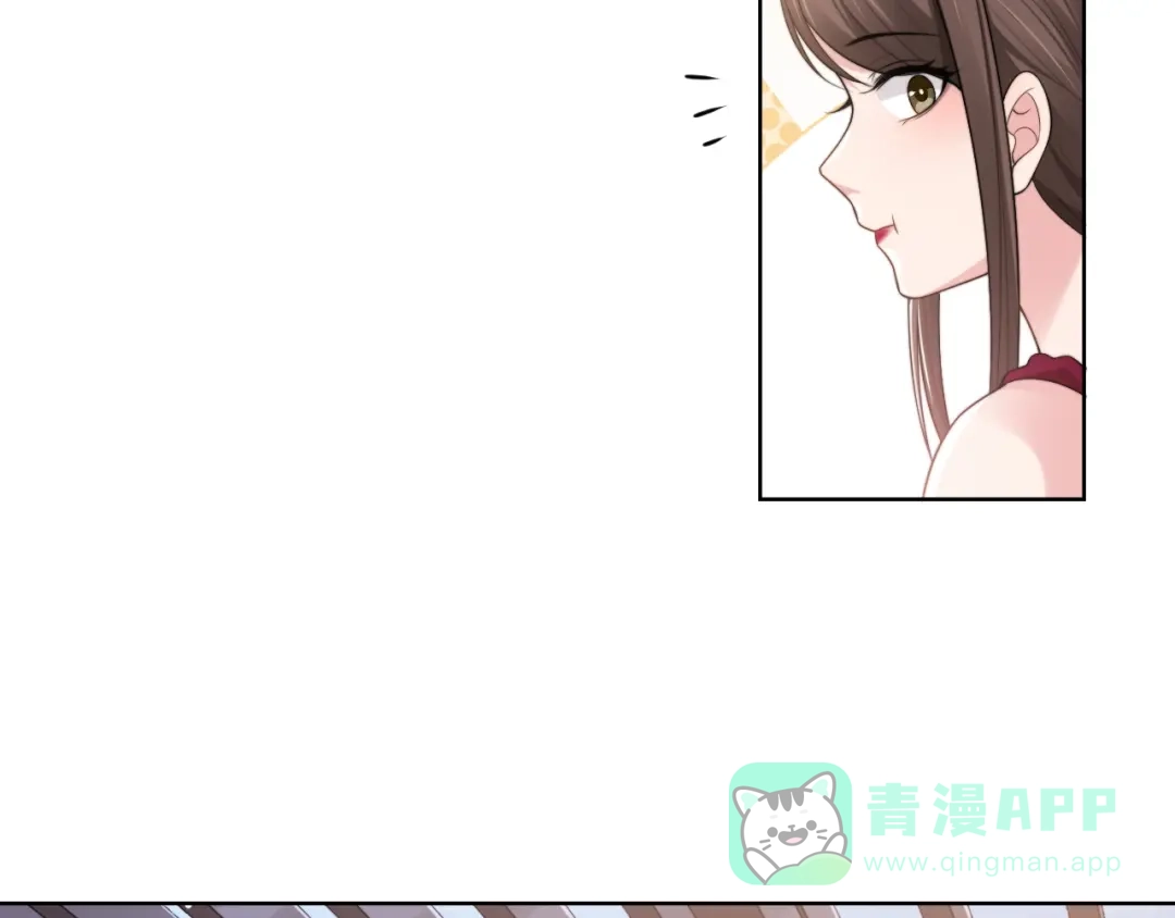 《粉黛》第60话 大结局·我还爱你 第61页