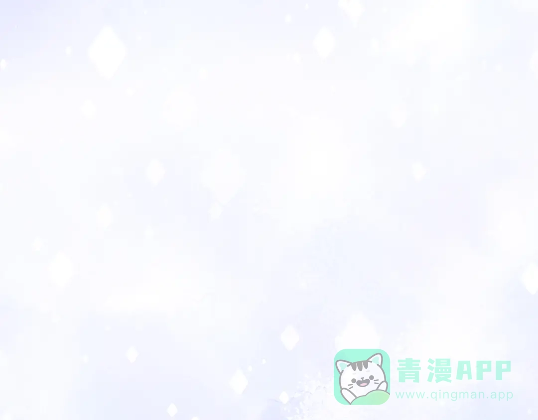 《粉黛》第60话 大结局·我还爱你 第41页