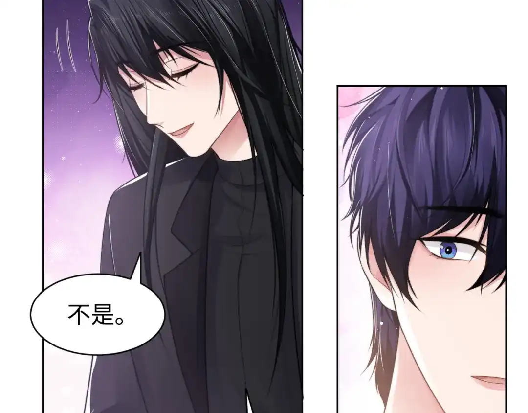 《粉黛》第60话 大结局·我还爱你 第33页