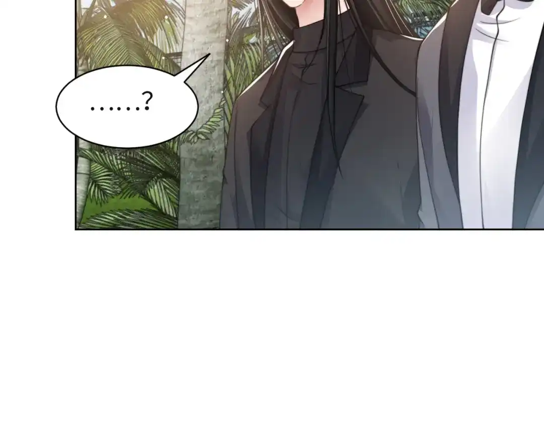 《粉黛》第60话 大结局·我还爱你 第18页