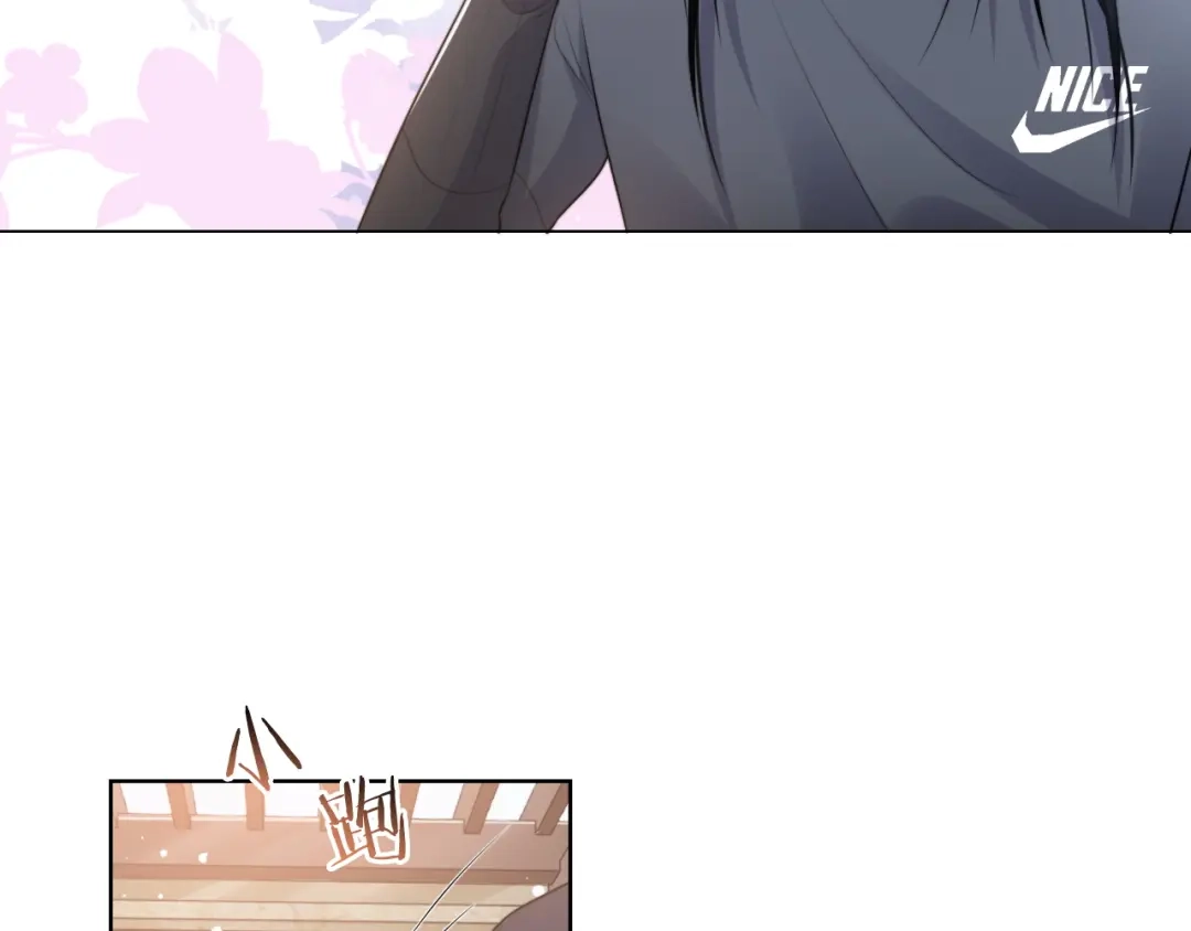 《粉黛》第60话 大结局·我还爱你 第67页